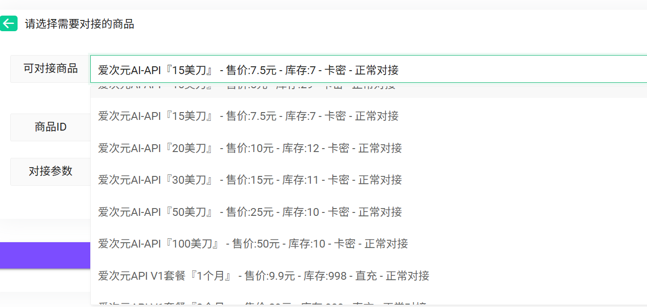 小储云-获取成功提示